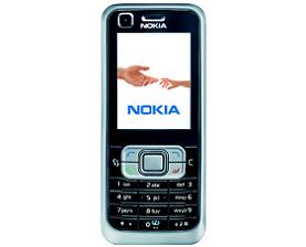Nokia 6120 price